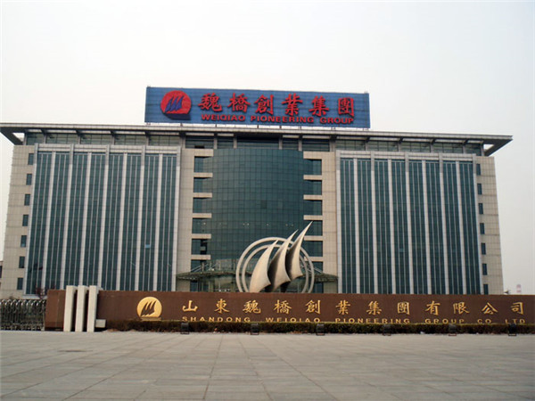 魏橋創(chuàng)業(yè)集團(tuán)